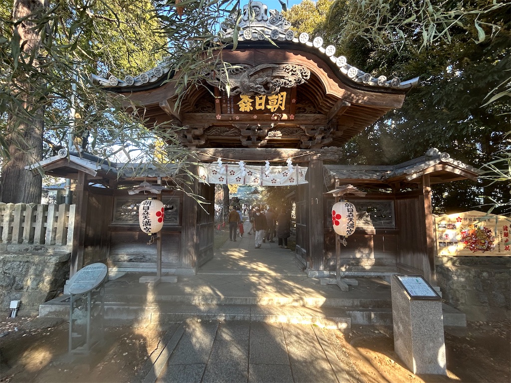 f:id:fudemogura:20260101181214j:image