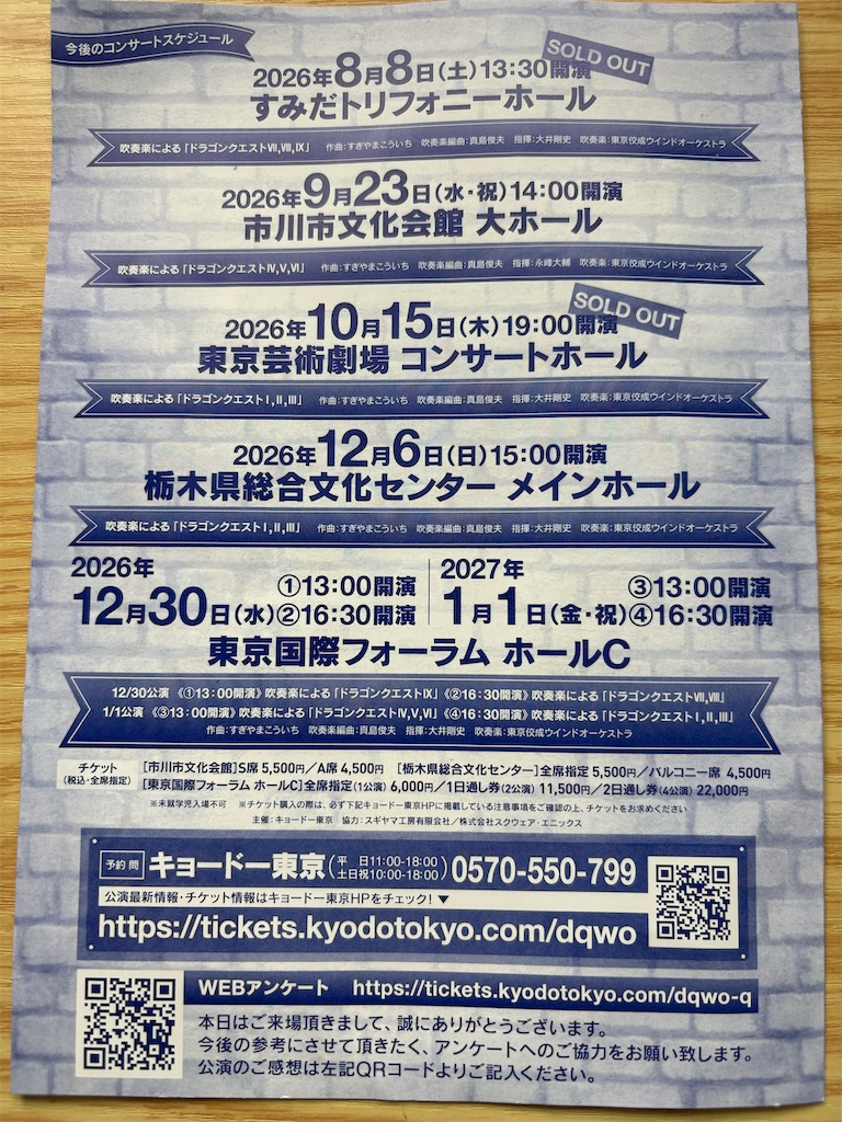 f:id:fudemogura:20260725162451j:image f:id:fudemogura:20260725162451j:image