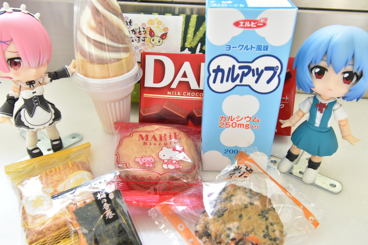 f:id:fudeusi:20190410235642j:plain