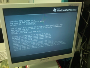 Windows2003でディスクチェック