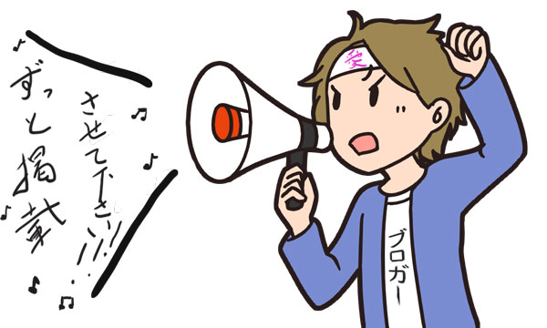 f:id:fudosan-kyokasho:20161201012142j:plain