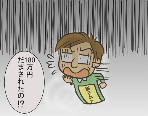 f:id:fudosan-kyokasho:20161201142344j:plain