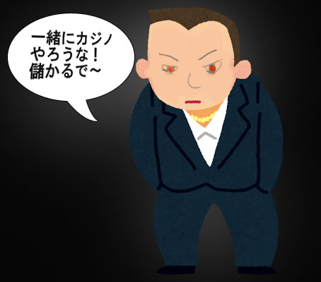 f:id:fudosan-kyokasho:20161203124338j:plain