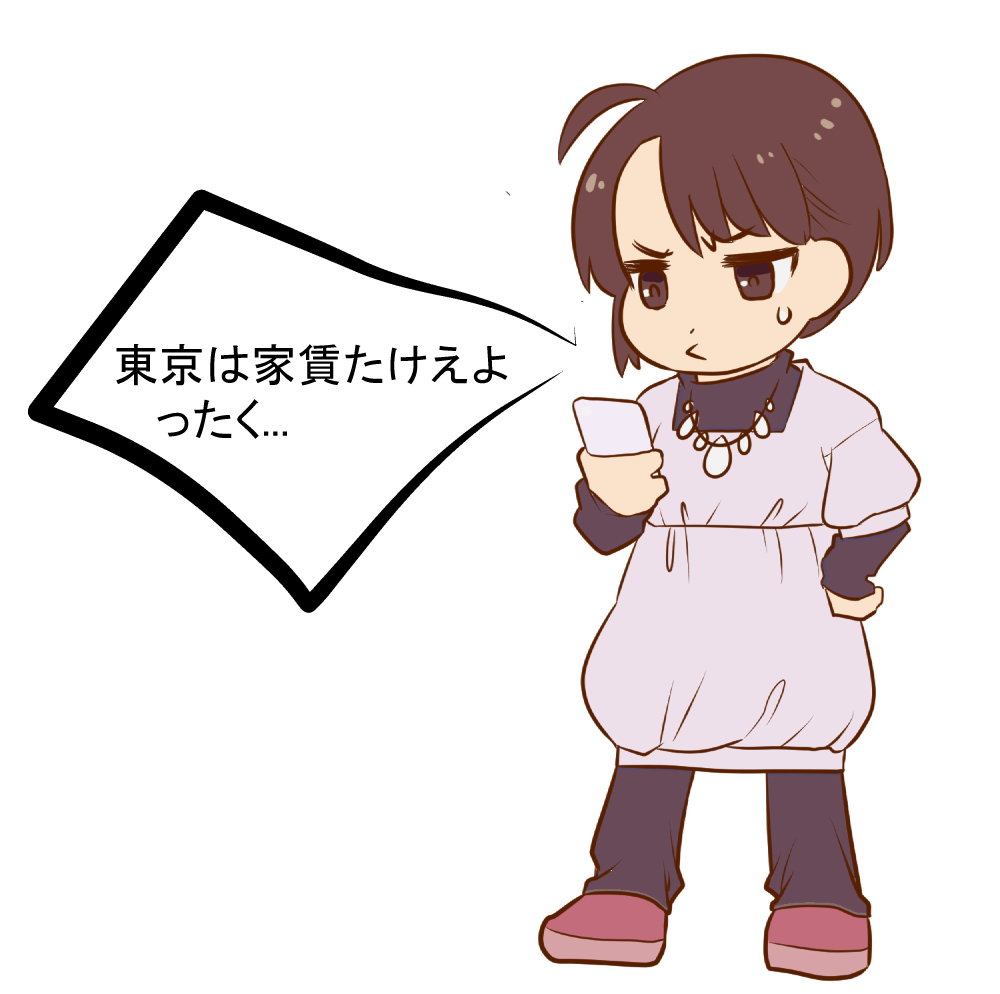 f:id:fudosan-kyokasho:20161223123032j:plain