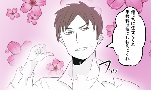 f:id:fudosan-kyokasho:20170111151941j:plain