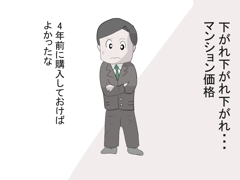 f:id:fudosan-kyokasho:20170118151738j:plain