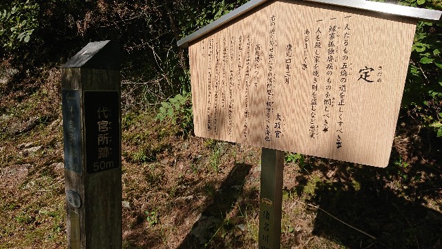 f:id:fudousanchintaikojyo:20190816075708j:image