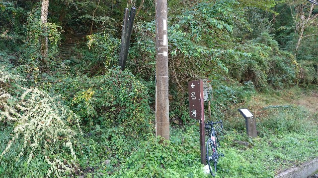 f:id:fudousanchintaikojyo:20191110081553j:plain