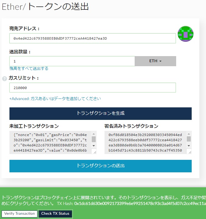 f:id:fudousankaigyou:20170807212028j:plain