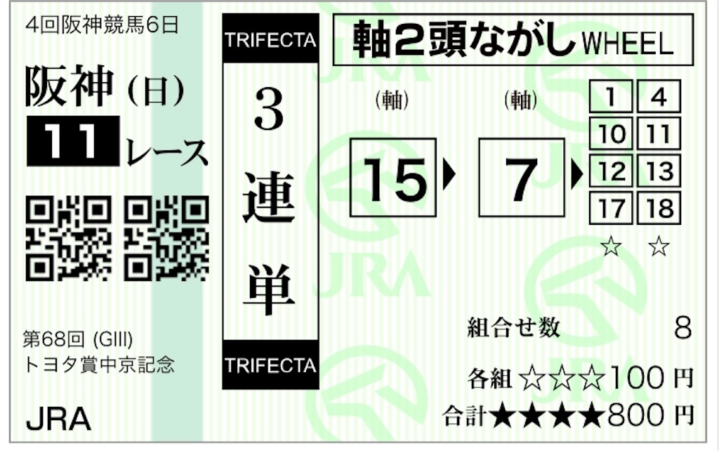 f:id:fudousanmst:20200719145912j:image
