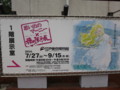 20140810004821