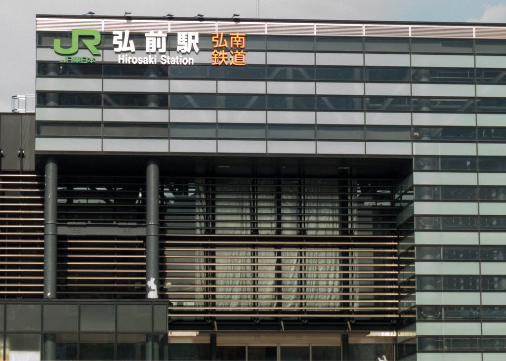 ふらいんぐうぃっち 聖地巡礼の旅 透明な七月