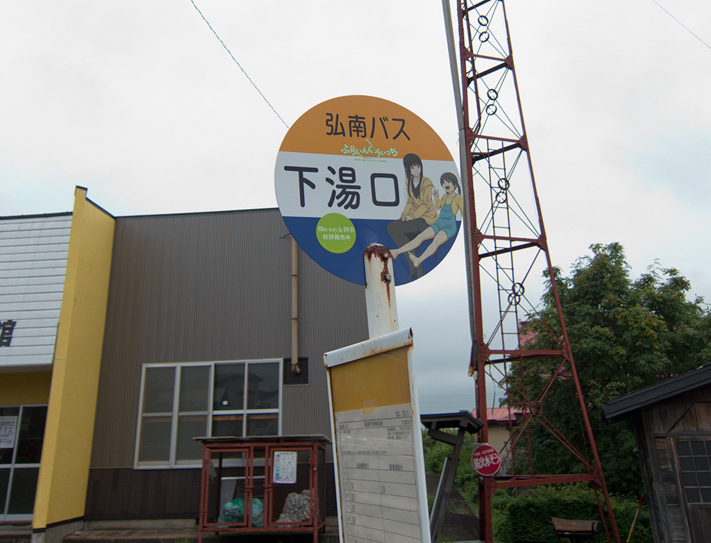 f:id:fudsuki:20160803110953j:plain