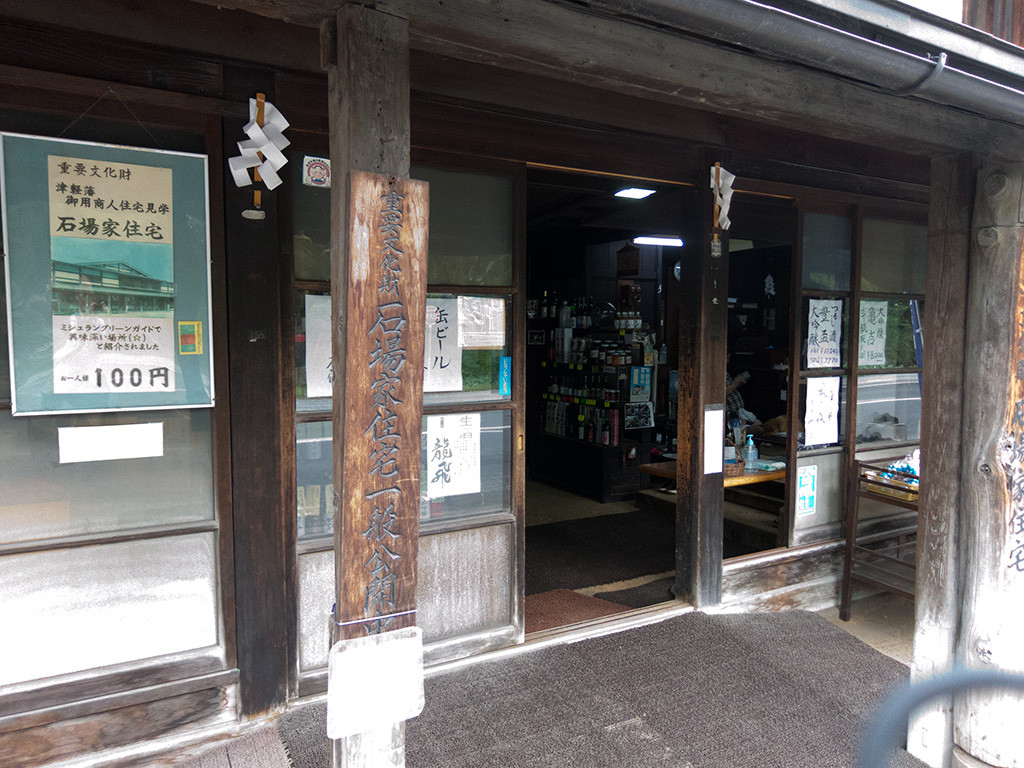f:id:fudsuki:20160803112248j:plain