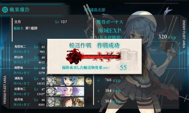 f:id:fudsuki:20161127234130j:image
