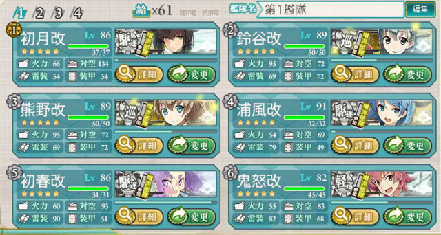 f:id:fudsuki:20161127234131j:image