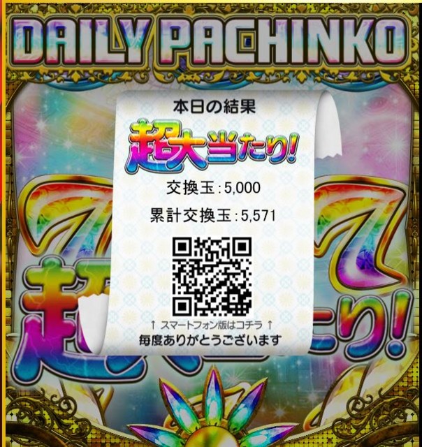 f:id:fudsuki:20161201074002j:image