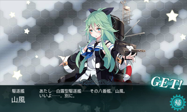 f:id:fudsuki:20161204223602j:image