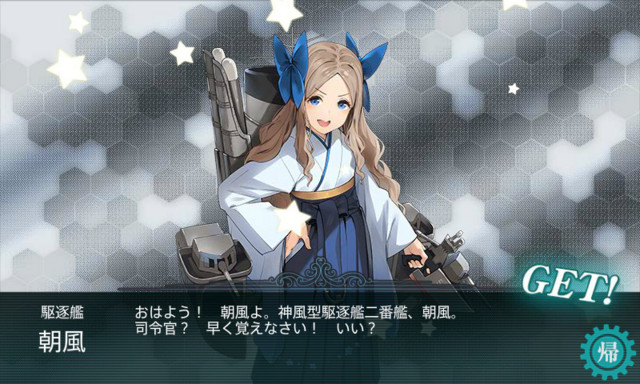 f:id:fudsuki:20161207235049j:image
