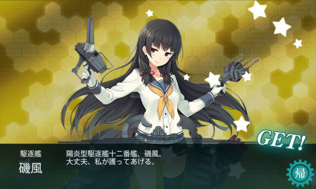 f:id:fudsuki:20161208150713j:image
