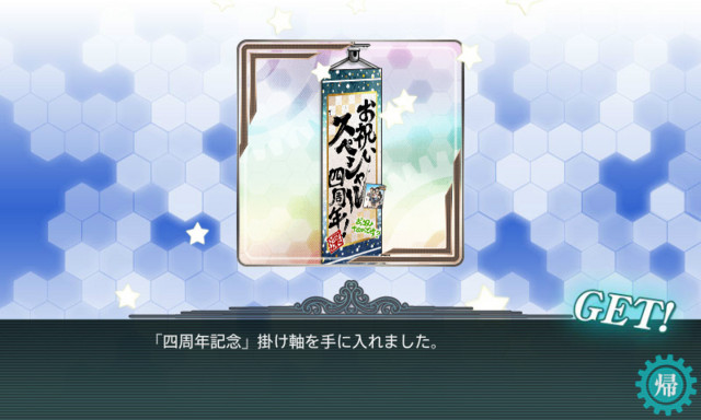 f:id:fudsuki:20170503200037j:image
