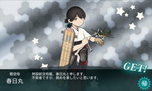 f:id:fudsuki:20170509112748j:image
