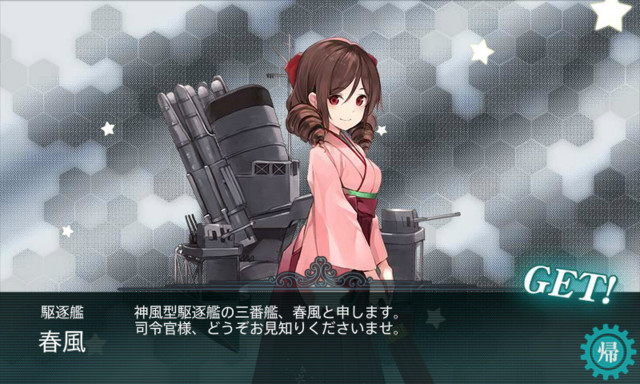 f:id:fudsuki:20170521140636j:image