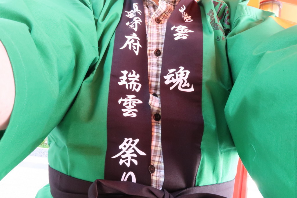 f:id:fudsuki:20170618102839j:plain