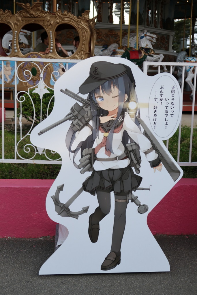 f:id:fudsuki:20170618143918j:plain