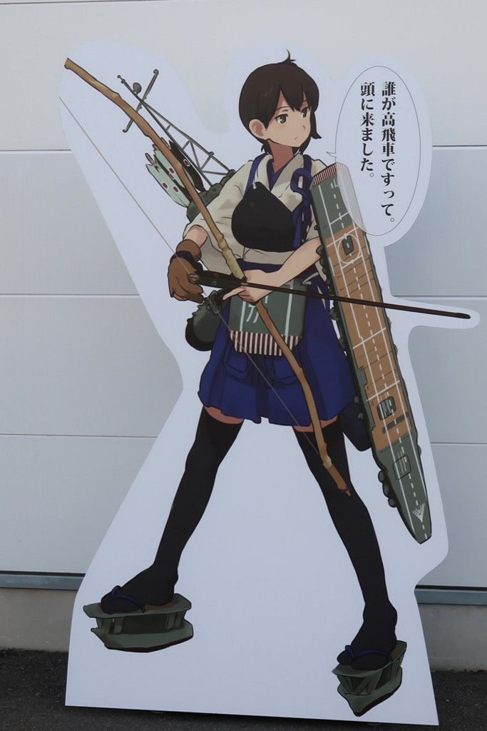 鎮守府瑞雲祭り In 富士急ハイランド泊地 行ってきました 透明な七月