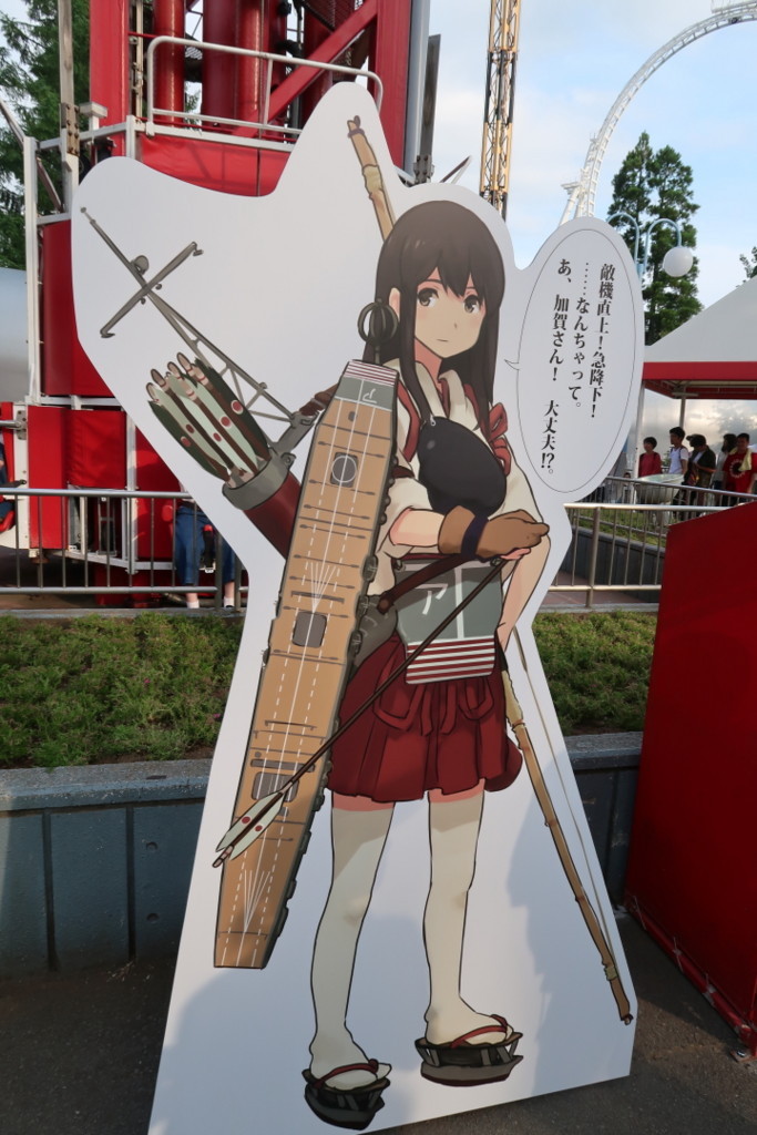 f:id:fudsuki:20170618151901j:plain