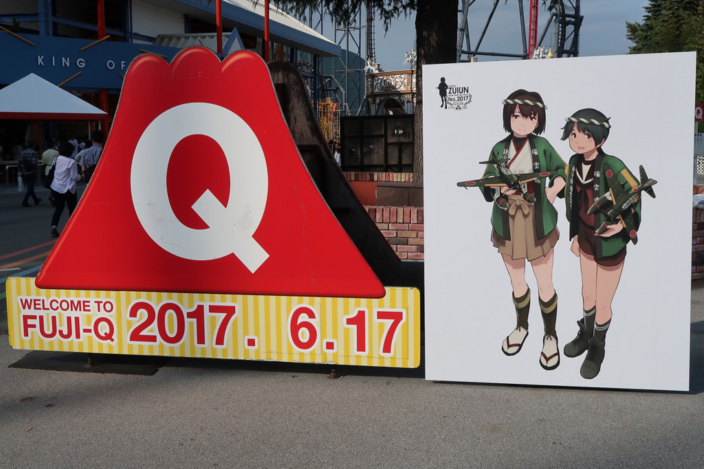 f:id:fudsuki:20170618152734j:plain