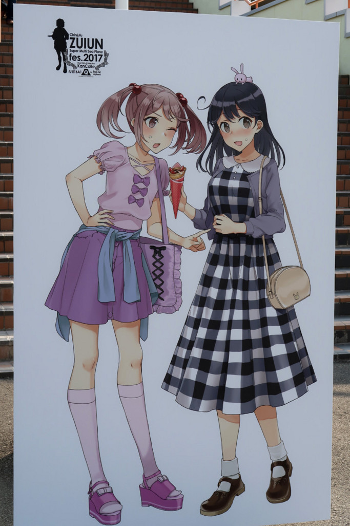 f:id:fudsuki:20170618153236j:plain