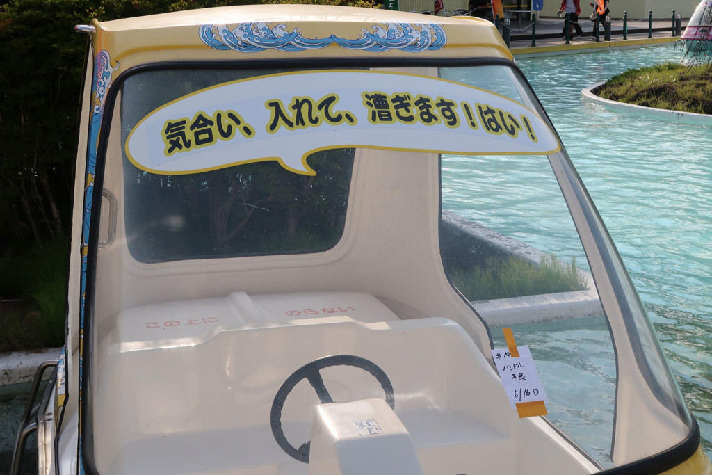 f:id:fudsuki:20170618155329j:plain