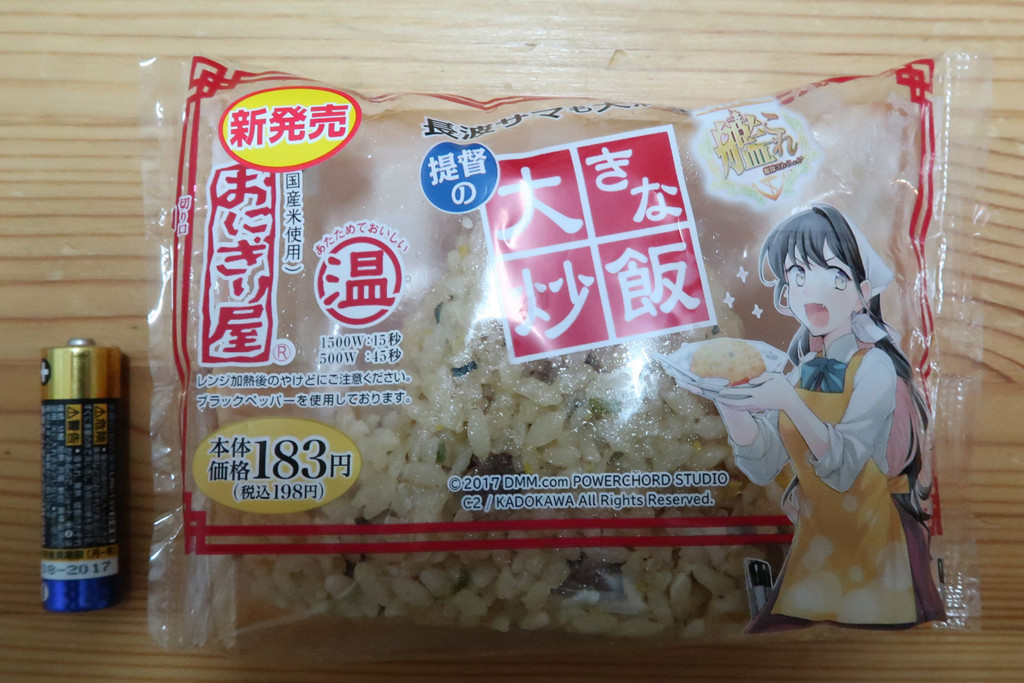 f:id:fudsuki:20170722122146j:plain