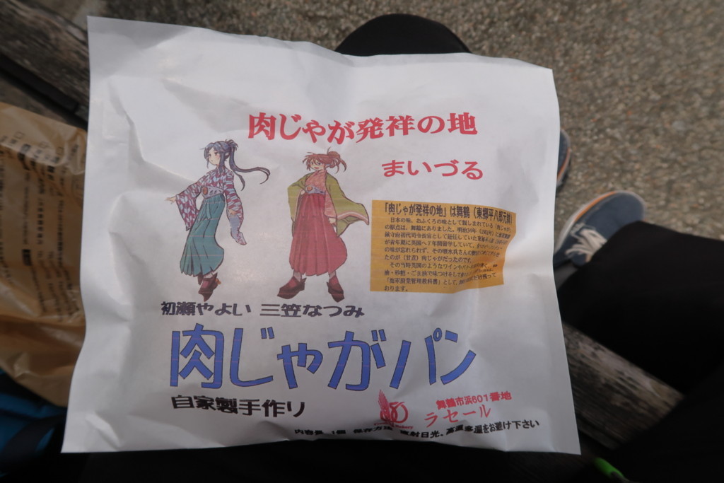 f:id:fudsuki:20170822153133j:plain