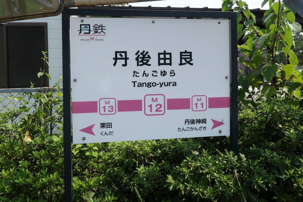 f:id:fudsuki:20170822181548j:plain