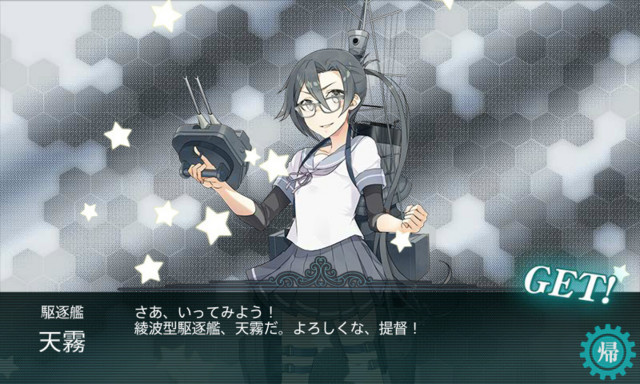 f:id:fudsuki:20170823160533j:plain