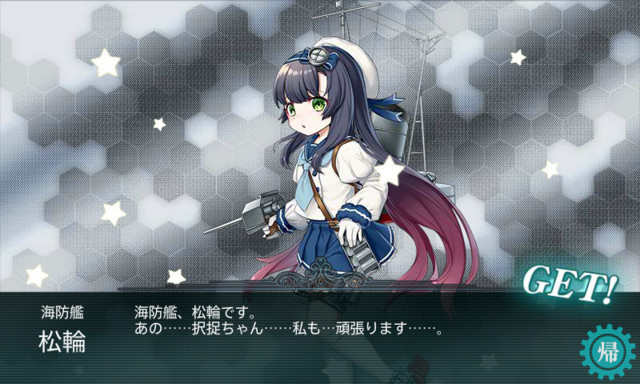 f:id:fudsuki:20170829163605j:image