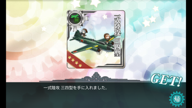 f:id:fudsuki:20170829164403p:image