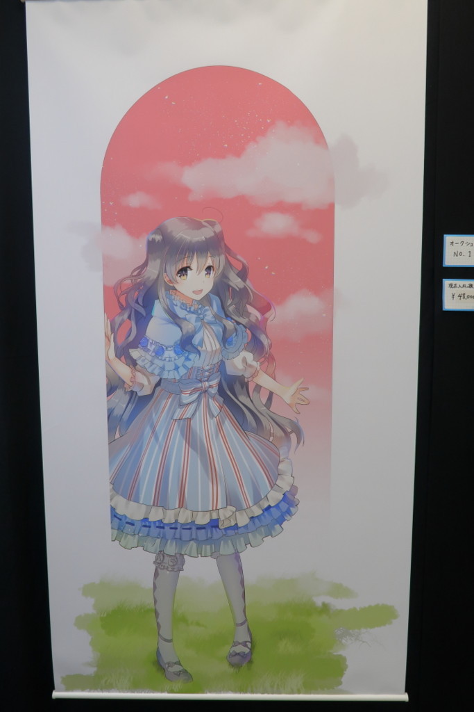 f:id:fudsuki:20171007165330j:plain