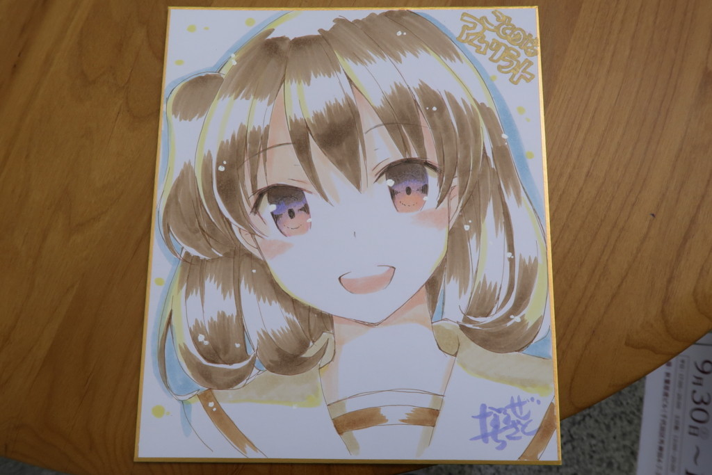 f:id:fudsuki:20171007171113j:plain