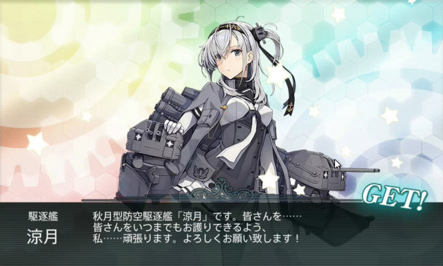 f:id:fudsuki:20171203202113j:image