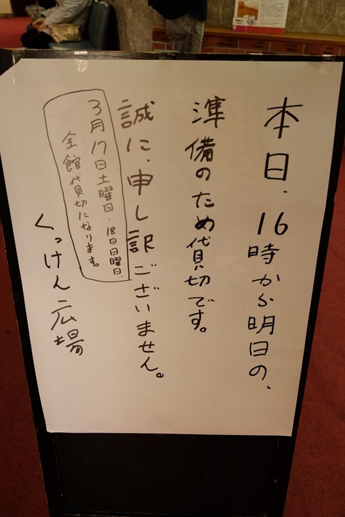 f:id:fudsuki:20180321171957j:plain