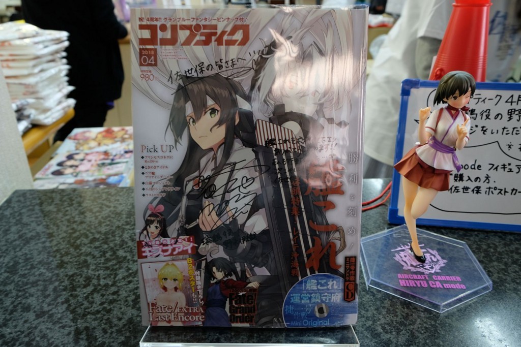 f:id:fudsuki:20180324212723j:plain