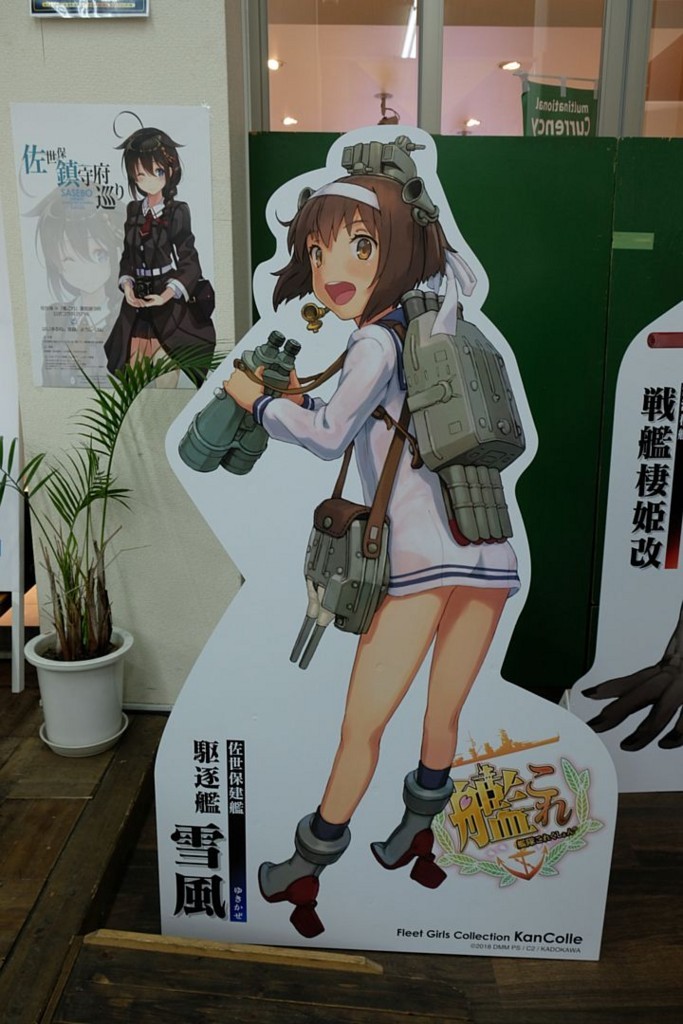 f:id:fudsuki:20180324214107j:plain
