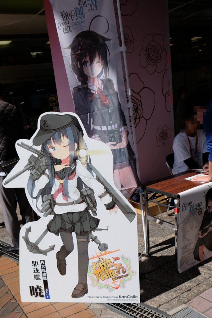 f:id:fudsuki:20180324220645j:plain