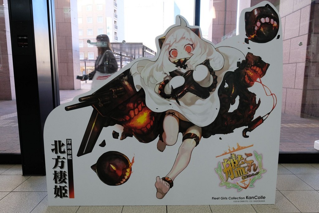 f:id:fudsuki:20180325104816j:plain