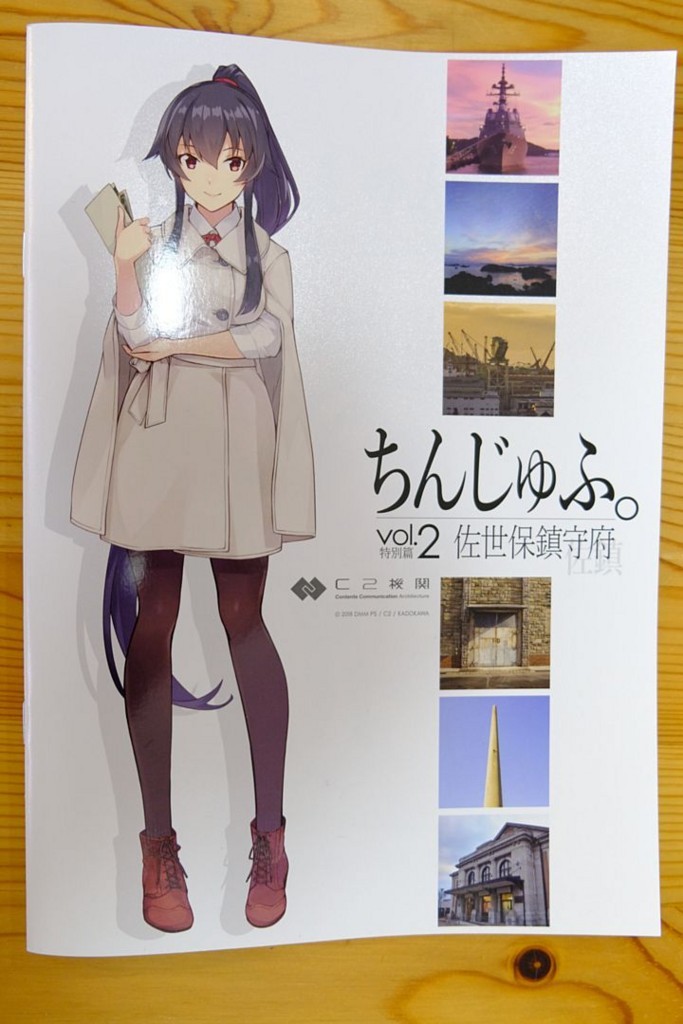 f:id:fudsuki:20180325112609j:plain