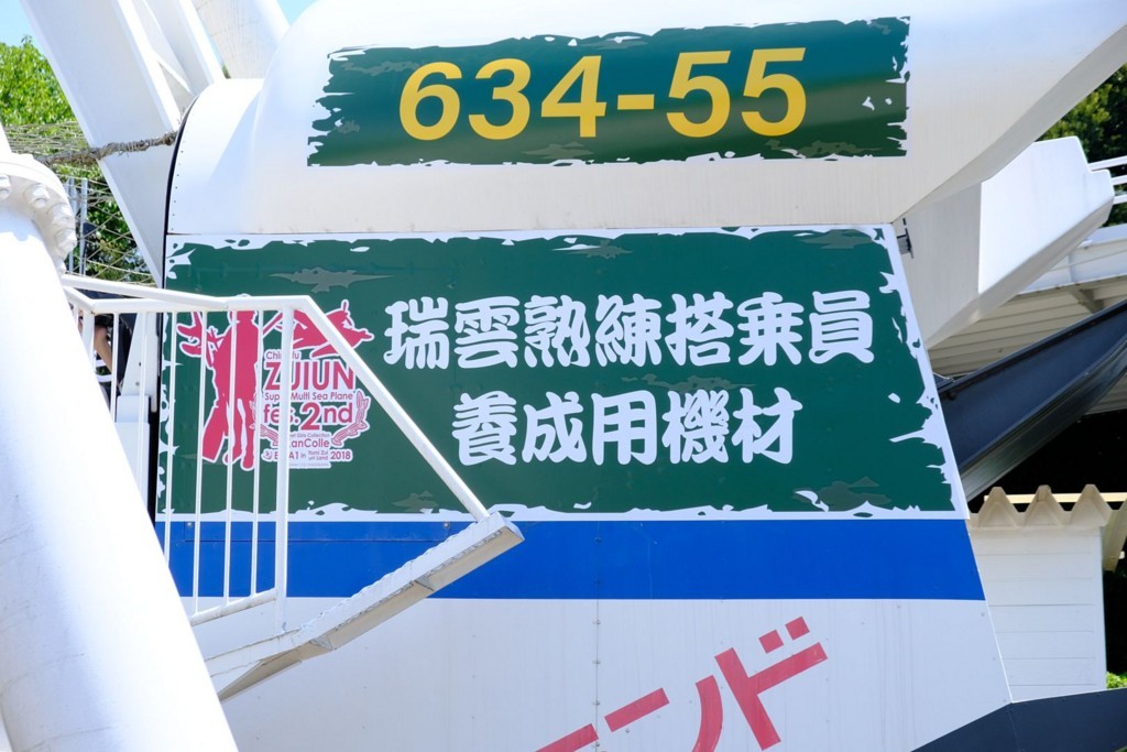 f:id:fudsuki:20180422210817j:plain